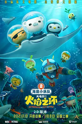 亚洲欧美日韩成人网